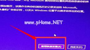 下载win7更新win10操作
