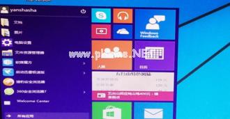 下载win7更新win10操作