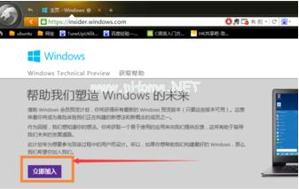 下载win7更新win10操作