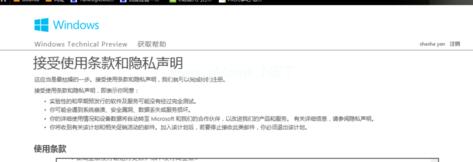 下载win7更新win10操作