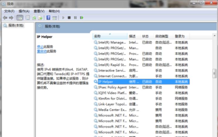 内存占用过高怎么办 教你怎样解决内存占用过高