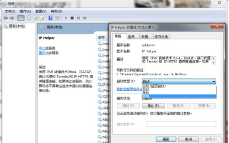 内存占用过高怎么办 教你怎样解决内存占用过高