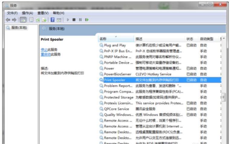 内存占用过高怎么办 教你怎样解决内存占用过高