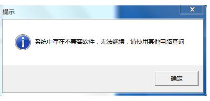 电脑开机蓝屏,小编教你电脑开机蓝屏怎么解决