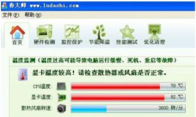 电脑开机蓝屏,小编教你电脑开机蓝屏怎么解决