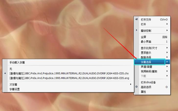 电脑srt文件怎么打开 打开srt文件方法