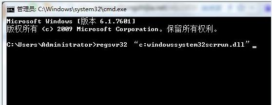 Activex部件不能创建对象怎么办
