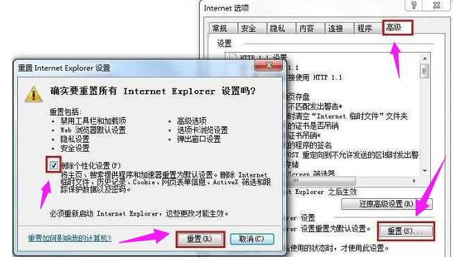 explorer.exe应用程序错误怎么解决 explorer.exe应用程序错误解决方法