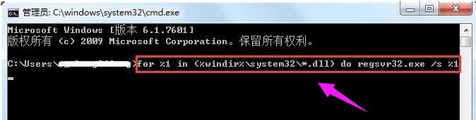 explorer.exe应用程序错误怎么解决 explorer.exe应用程序错误解决方法
