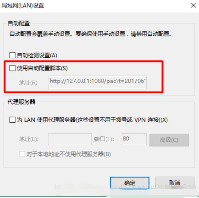 ie无法上网,小编教你ie无法上网的解决方法