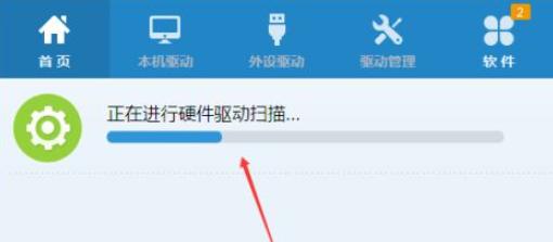 win7重装系统怎么安装驱动