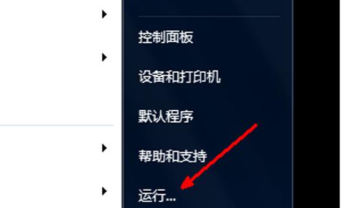 小编教你设置电脑自动关机