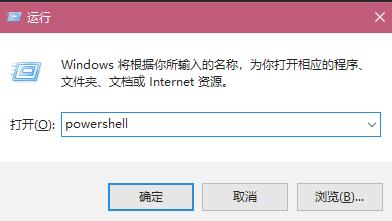 win10底部任务栏无响应怎么办?