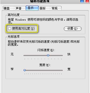 网页不显示图片怎么办 小编教你网页不显示图片的解决方法