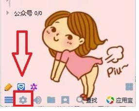 qq语音对方听不到我的声音,小编教你qq语音时对方听不到我的声音怎么解决