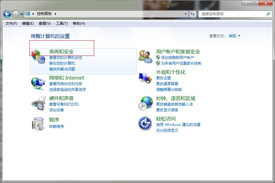 Win7系统U盘解密教程