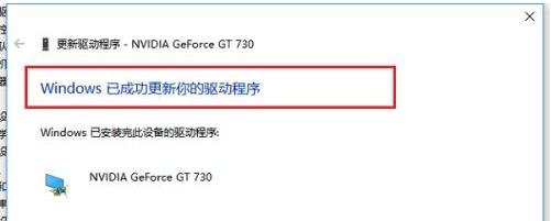 演示win10更新显卡驱动的方法