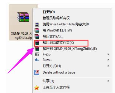 windows7旗舰版,小编教你怎么激活win7旗舰版