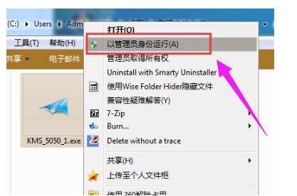 windows7旗舰版,小编教你怎么激活win7旗舰版