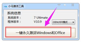 windows7旗舰版,小编教你怎么激活win7旗舰版