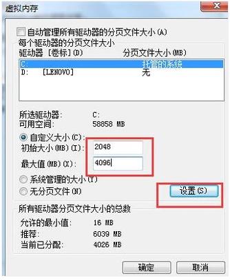 电脑运行速度慢,小编教你电脑运行速度变得越来越慢如何解决