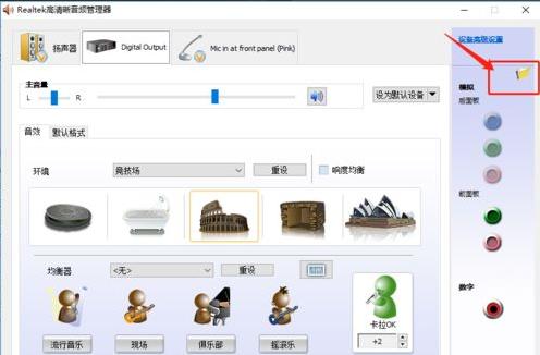 win10耳机没有声音怎么办