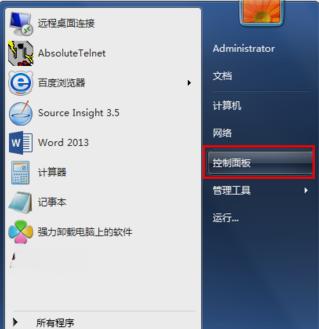 教你怎么在电脑上卸载ie11