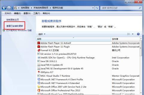 教你怎么在电脑上卸载ie11
