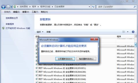 教你怎么在电脑上卸载ie11