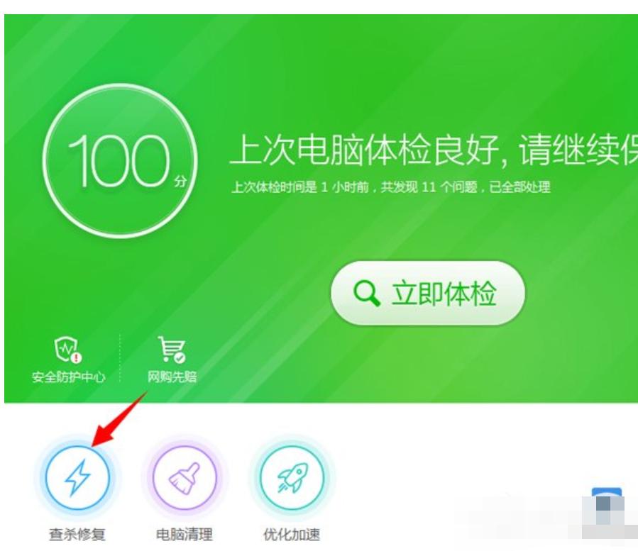 应用程序发生异常未知的软件异常,小编教你win7提示应用程序发生异常未知的软件异常的方法