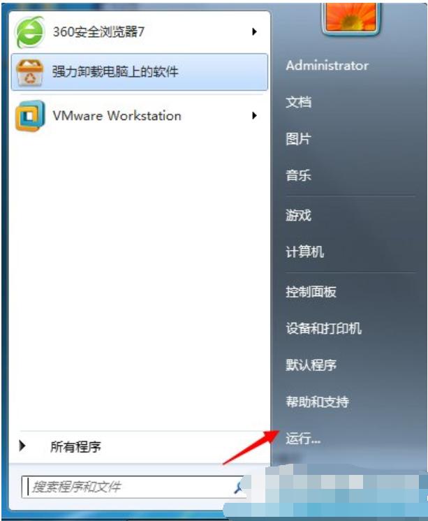 应用程序发生异常未知的软件异常,小编教你win7提示应用程序发生异常未知的软件异常的方法