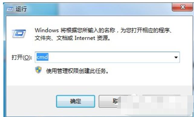 应用程序发生异常未知的软件异常,小编教你win7提示应用程序发生异常未知的软件异常的方法
