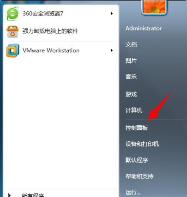 应用程序发生异常未知的软件异常,小编教你win7提示应用程序发生异常未知的软件异常的方法