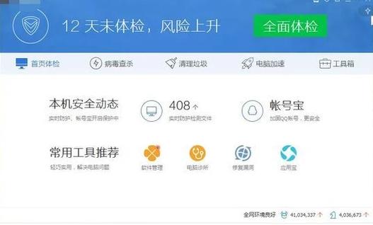 电脑重启,小编教你电脑自动重启怎么解决