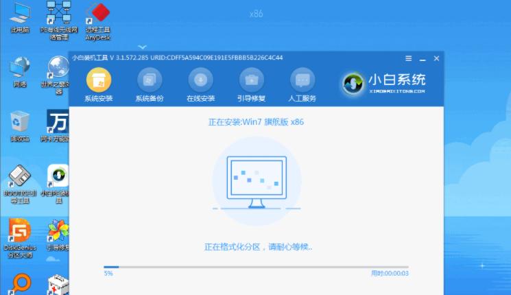 简单的win7系统重装软件下载及使用教程