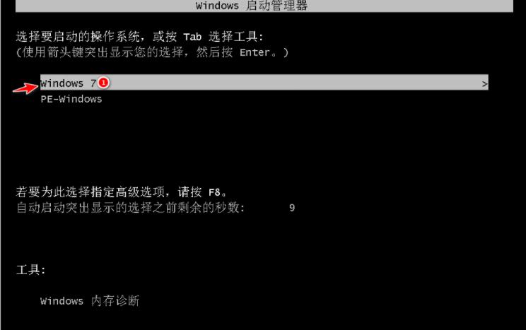 简单的win7系统重装软件下载及使用教程