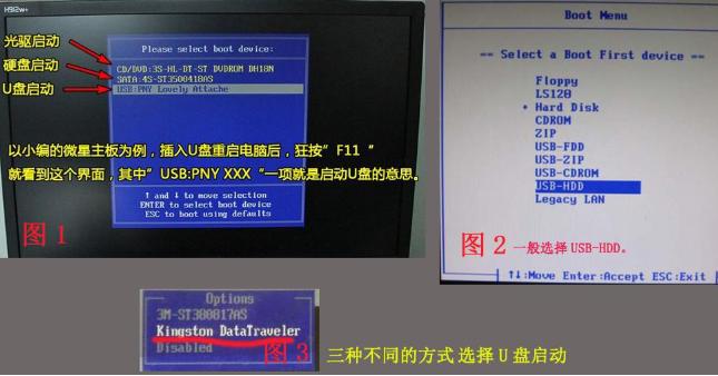 解决win7纯净版怎么安装