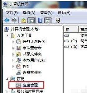 固态硬盘安装win10完整教程图文