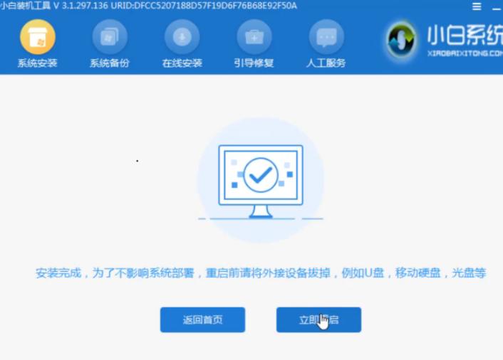 详细教你windows7系统启动不了怎么办