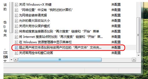 无法创建文件,小编教你无法新建文件夹怎么办