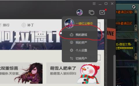 DNF截图,小编教你怎么给DNF截图