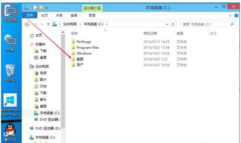 win10一键共享文件
