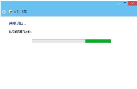 win10一键共享文件