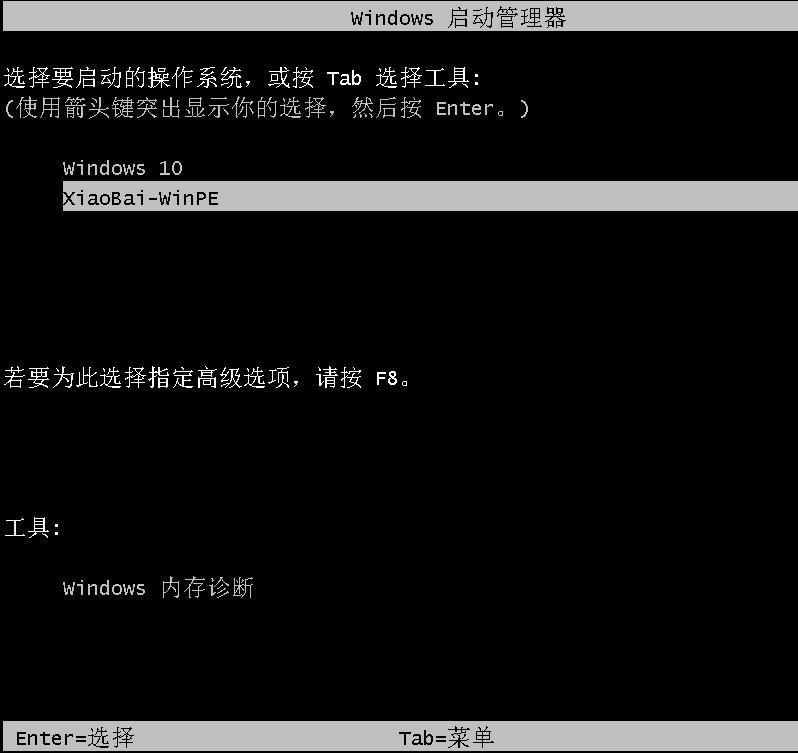 怎么进行mbr分区备份win10