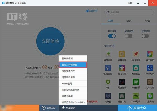 win10输入法切换不了