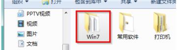 萝卜家园win732位旗舰版系统安装教程