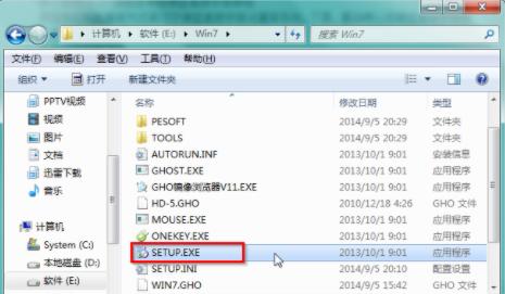 萝卜家园win732位旗舰版系统安装教程
