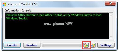 最新office toolkit使用图文教程