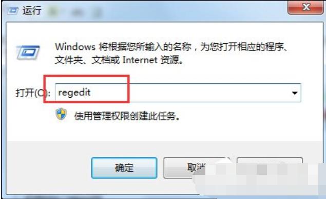 可能需要其他登录信息,小编教你解决win7总提示可能需要其他登录信息