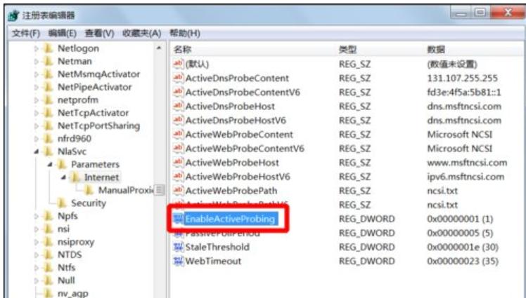 可能需要其他登录信息,小编教你解决win7总提示可能需要其他登录信息